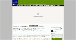 Desktop Screenshot of euroclassics-ginza.com