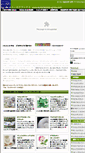 Mobile Screenshot of euroclassics-ginza.com