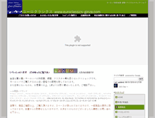 Tablet Screenshot of euroclassics-ginza.com
